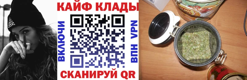 Купить наркотики Кинель A PVP Кокаин ГАШ Псилоцибиновые грибы ГЕРОИН Марихуана