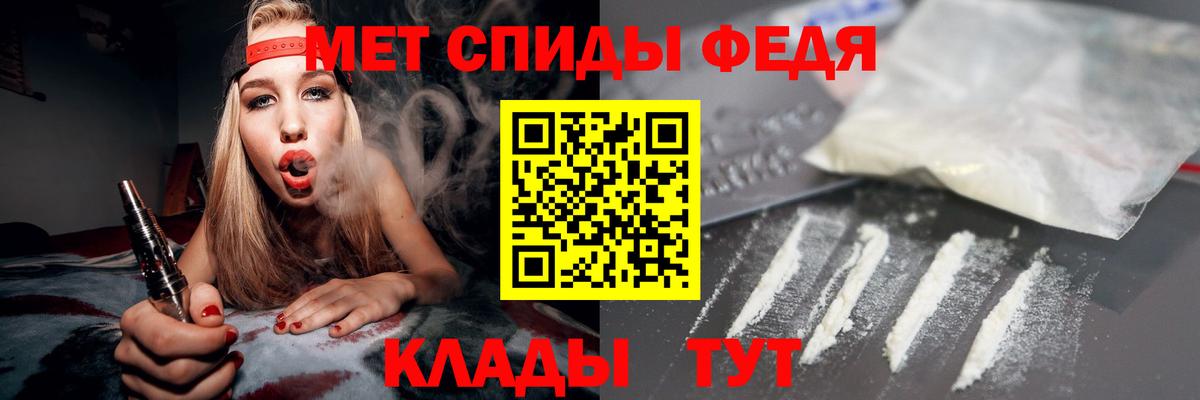 АМФЕТАМИН  Вход с VPN  Кинель  Amphetamine 97% 