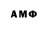 МЕТАМФЕТАМИН мет Aspenator42