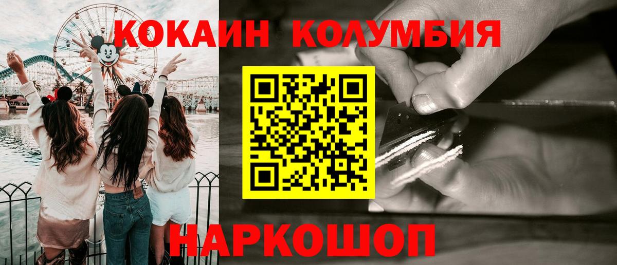 COCAIN 98% Кинель