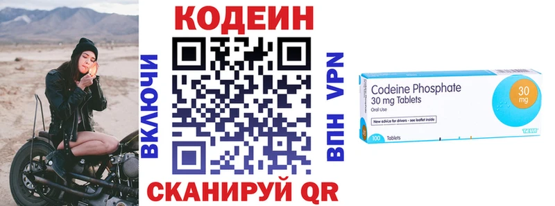 как найти закладки  Кинель  мориарти Telegram  Кодеиновый сироп Lean напиток Lean (лин) 
