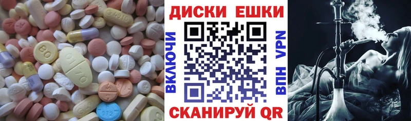 наркошоп  Кинель  ЭКСТАЗИ ешки 