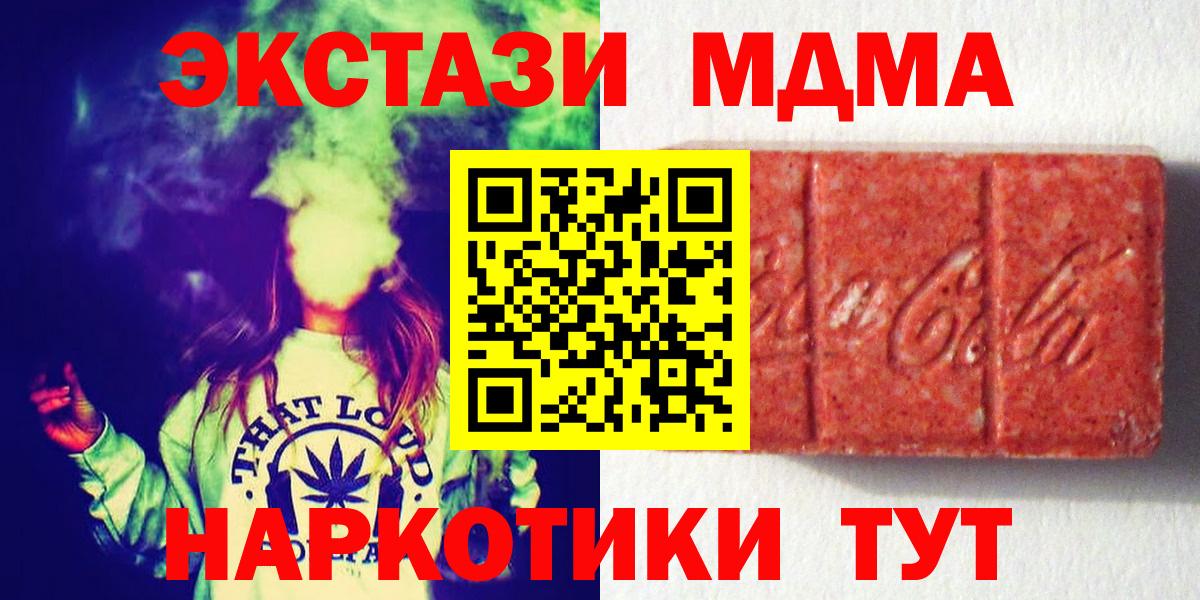 ЭКСТАЗИ Punisher Кинель