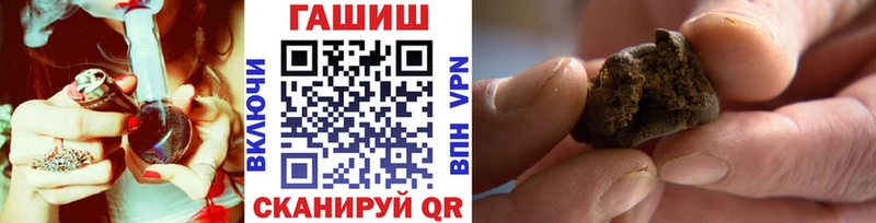 ГАШ Cannabis  закладки  Кинель 