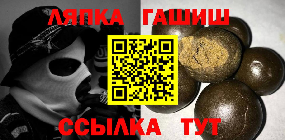 Кинель  ГАШИШ гарик  Вход с VPN 