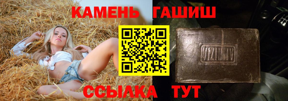 ГАШ гарик Кинель
