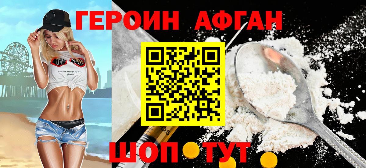 LSD-25  ГАШ  Вход с VPN  МАРИХУАНА  Кинель  ГАШИШ  Меф  