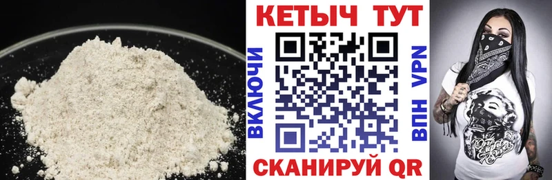 блэк спрут ссылки  Кинель  Кетамин ketamine 
