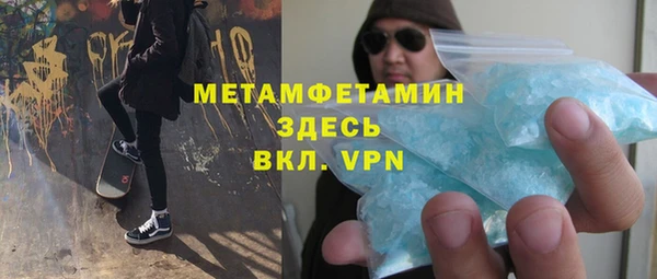 Альфа ПВП Алзамай