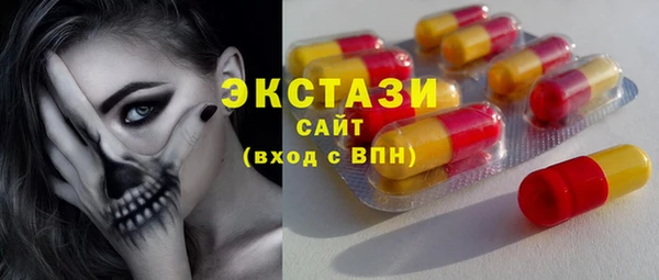 трава Алексин