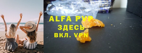 Альфа ПВП Алзамай
