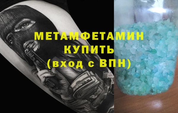 трава Алексин