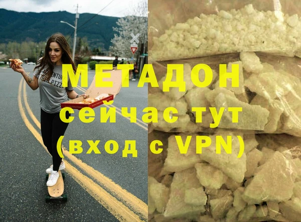 Альфа ПВП Алзамай