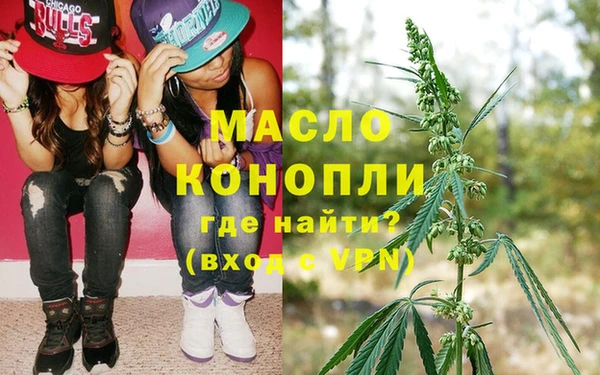 трава Алексин