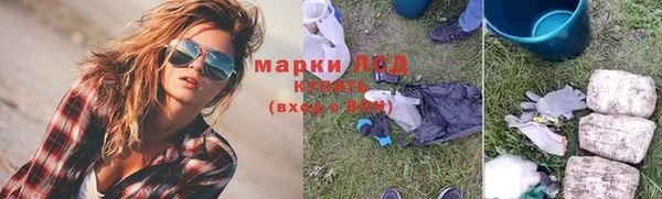 трава Алексин