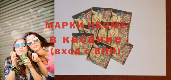 трава Алексин