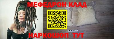 амф Ливны