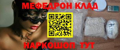 амф Ливны