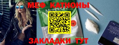 амф Ливны
