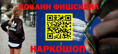наркотики Ликино-Дулёво