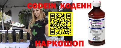 амф Ливны
