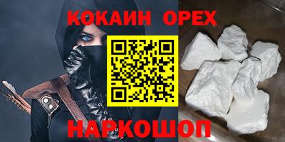 МДМА Лесосибирск