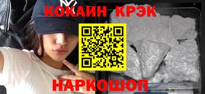 наркотики Ликино-Дулёво