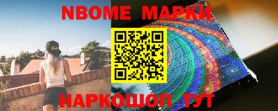 наркотики Ликино-Дулёво