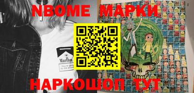 наркотики Ликино-Дулёво