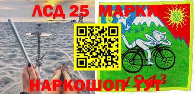 наркотики Ликино-Дулёво