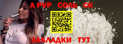 МДМА Лесосибирск
