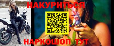 наркотики Ликино-Дулёво