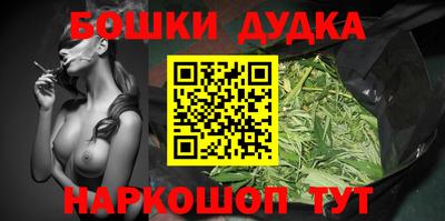 наркотики Ликино-Дулёво