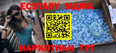 MDMA Тара