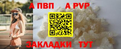 прущий лед Тверь