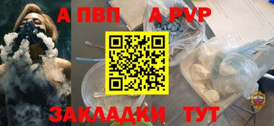 амф Ливны