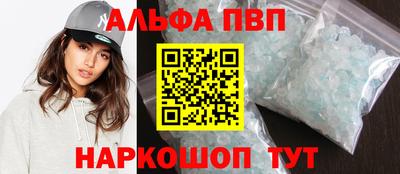 амф Ливны