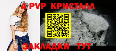амф Ливны
