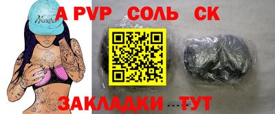МДМА Лесосибирск