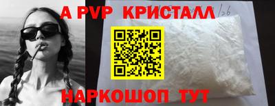 амф Ливны