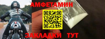 амф Ливны