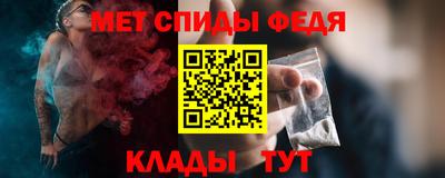 амф Ливны