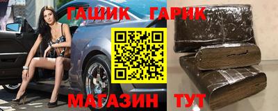 прущая мука Татарск