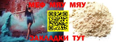 амф Ливны