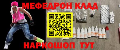амф Ливны