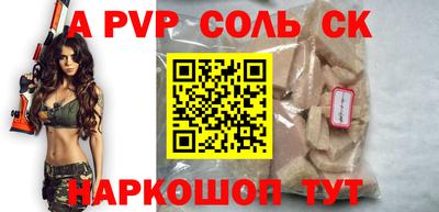 МДМА Лесосибирск