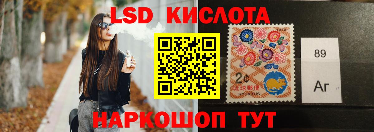 LSD-25 экстази кислота  Вход с VPN  Лсд 25 экстази ecstasy  Кинель 