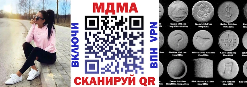 МДМА VHQ  Кинель 