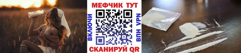 МЯУ-МЯУ мука  Кинель 