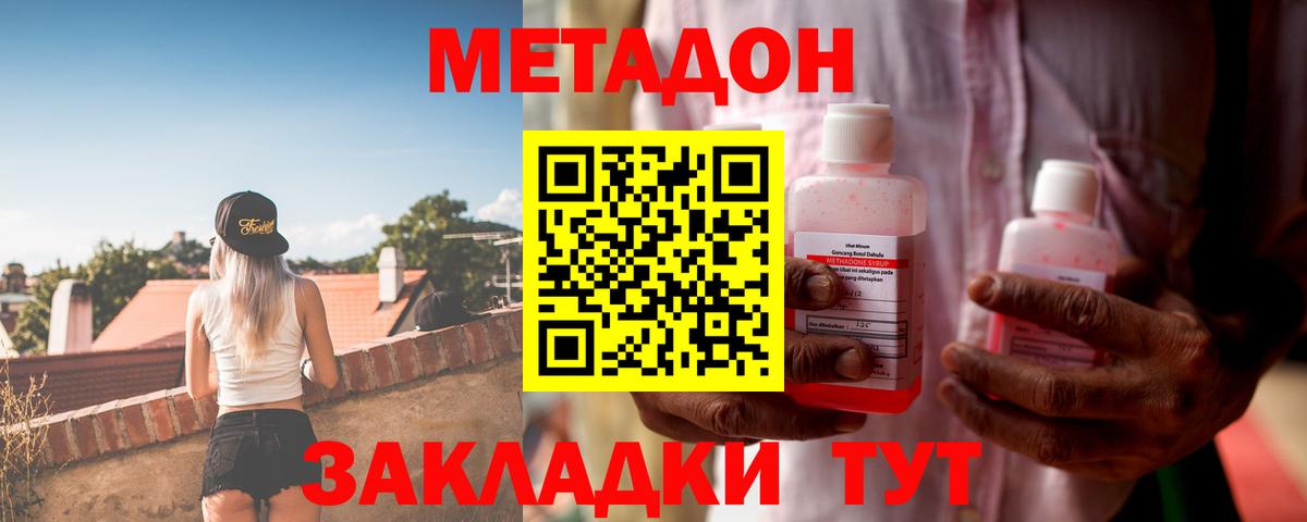  COCAIN Кинель